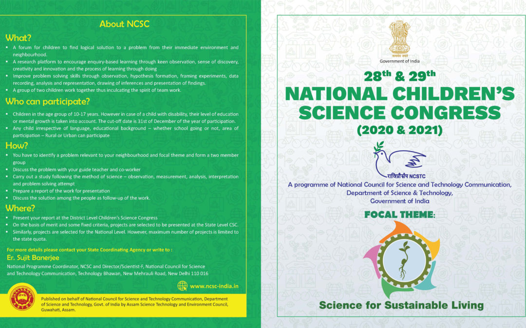 National Children Science Congress 2021